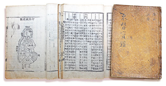 From Dongeui Bogam to Your Bathroom